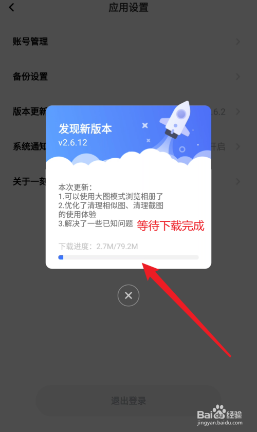 正式版切换开发版会清除数据吗_windows81正式版32_正式版windows11