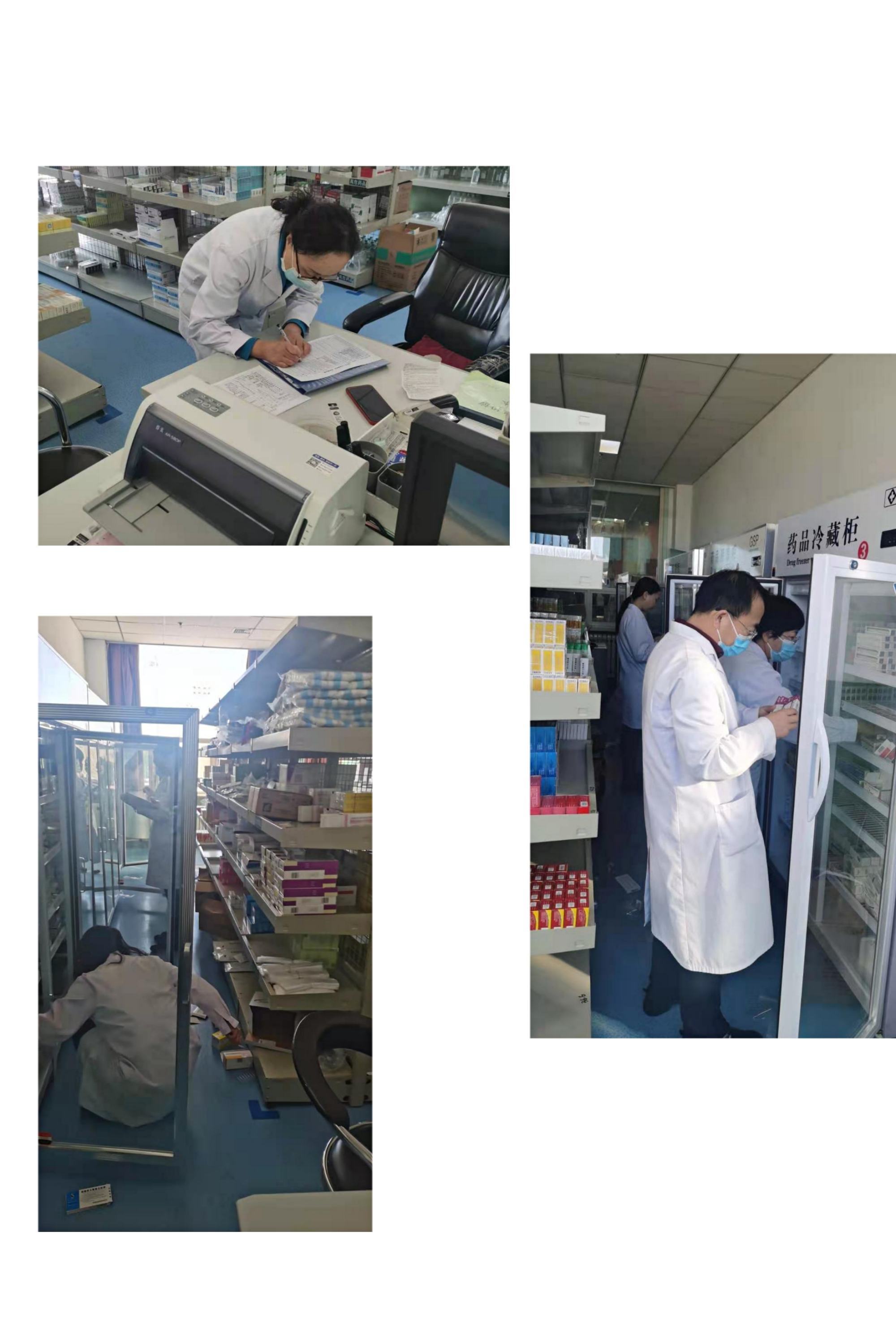 诊所进销存软件_中医诊所进销存软件_诊所药品进销存管理制度