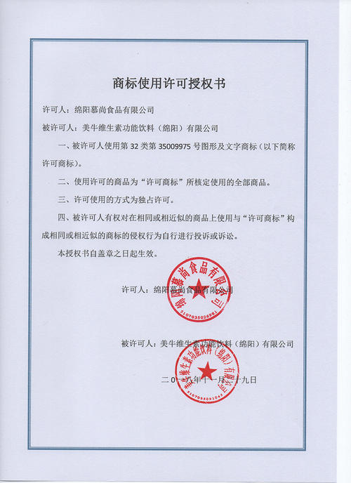 授权委托书标准版_sreng授权_授权委托书