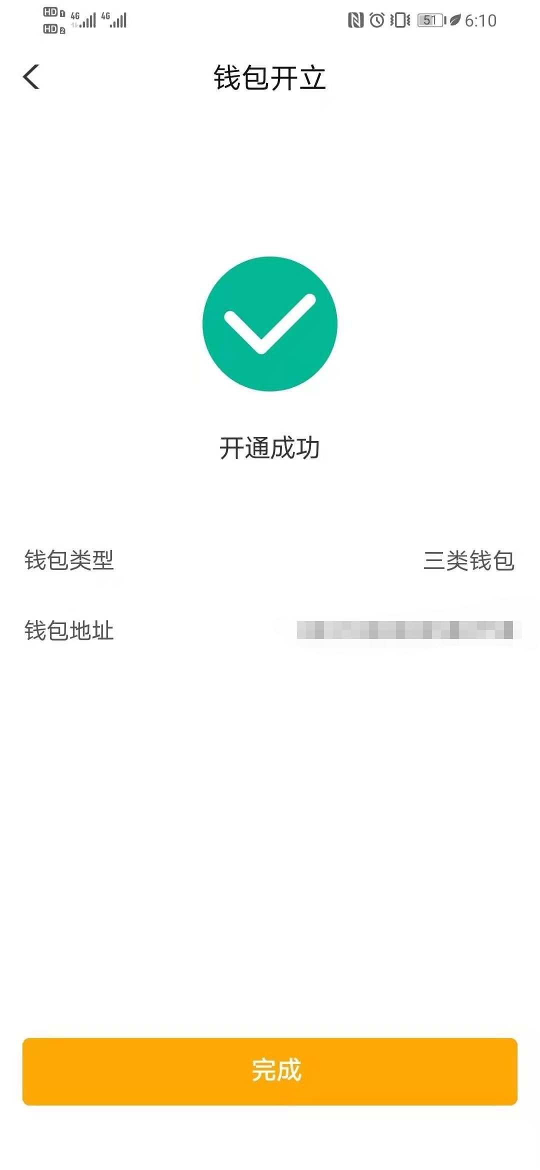 tp钱包一键迁移_tp钱包批量导入_tp钱包批量创建