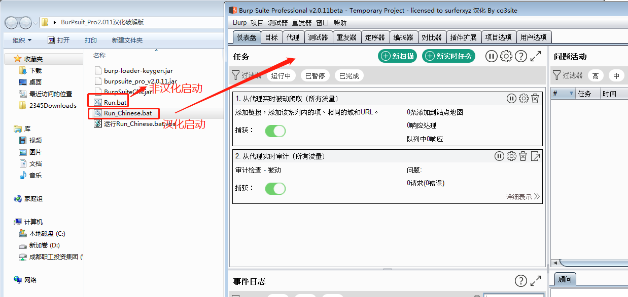监听浏览器窗口变化_浏览器监听点击事件_监听浏览器窗口关闭事件