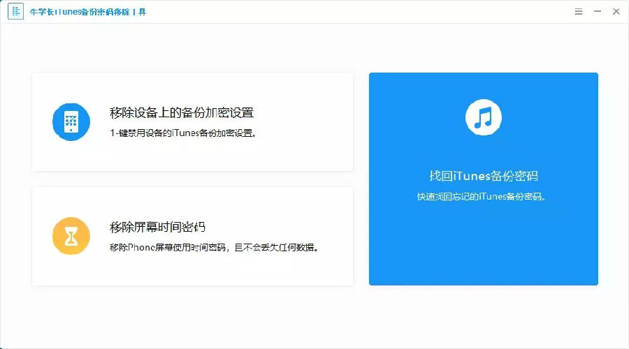imtoken怎么退出来_imtoken打包要多久_imtoken苹果下载