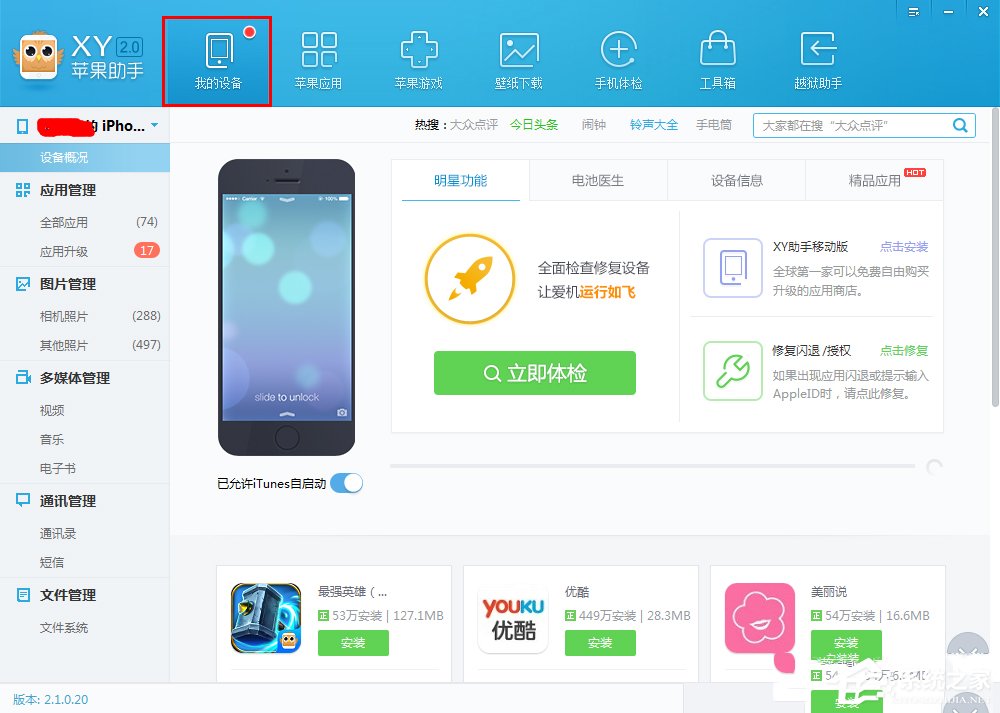 imtoken怎么退出来_imtoken苹果下载_imtoken打包要多久