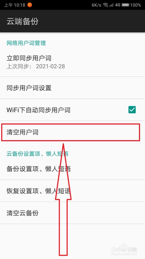 imtoken怎么退出来_imtoken打包要多久_imtoken苹果下载