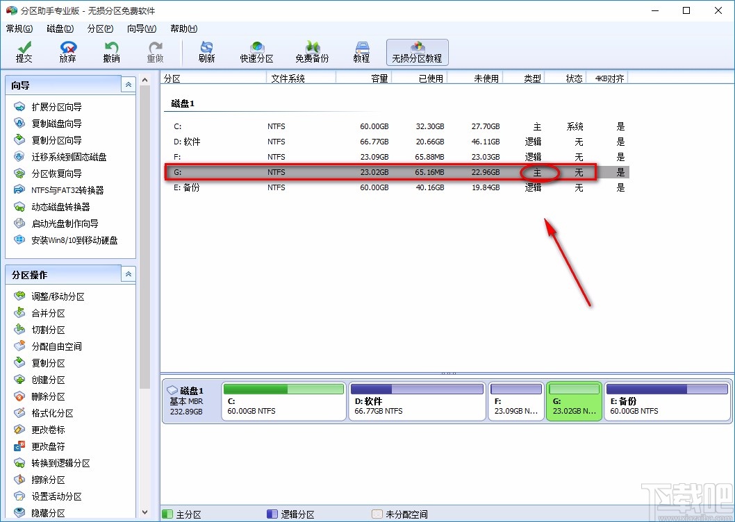 安装下载应用_uefi gpt安装win8_安装uefiwin10教程