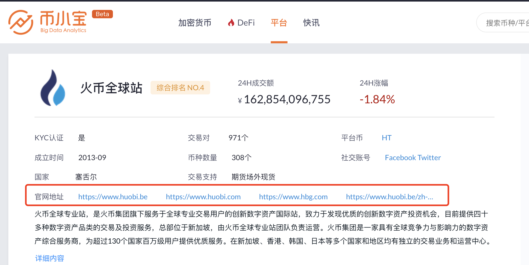 钱包买币是什么意思_tp钱包怎么买币是违法吗_钱包能买币吗