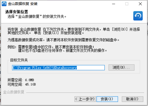 金山数据恢复效果_金山数据恢复的视频_金山恢复软件