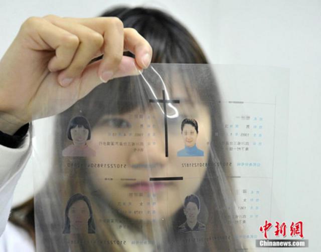 公安身份信息核查_公安系统身份信息核查_公安部身份证核查系统