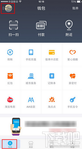 imtoken钱包怎么退出登录_im钱包怎么退出_imtoken如何退出账号