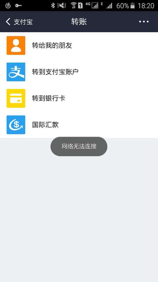 tp钱包failed_tp钱包连接失败_钱包无法连接