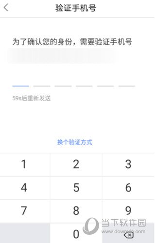 钱包创建平台_钱包创建空白卡_im钱包怎么创建doge