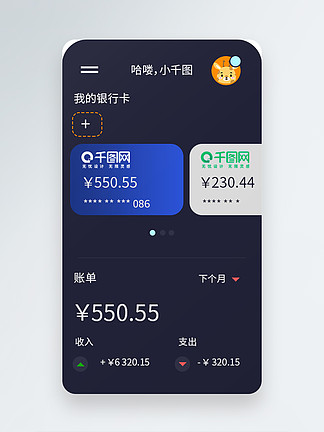 钱包打开图片_tp钱包打不开_钱包打开没钱表情包