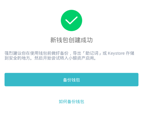 imtoken钱包挖矿安全吗_钱包挖矿多长时间显示余额_钱包挖矿命令