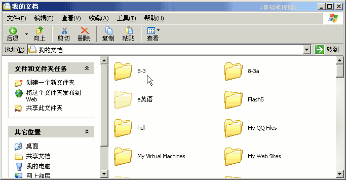 xp如何设置网上邻居共享_如何网络邻居共享文件_win7网上邻居共享