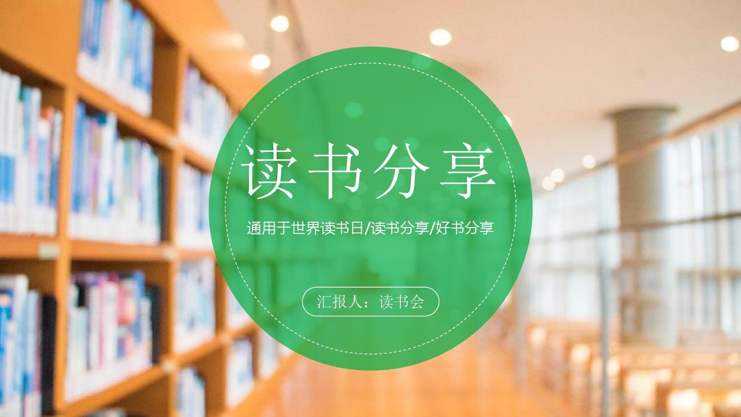 攒书是什么_是组词_是的笔顺
