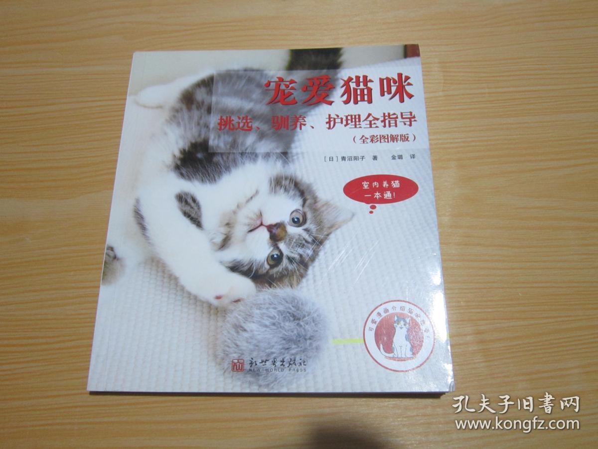 超级猫咪_猫咪超级能喝水怎么回事_猫咪超级爱喝水是什么情况