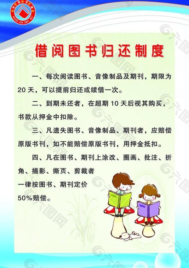 新华书店图书管理员怎么样_书店新华图书软件管理员工资_新华书店图书管理软件
