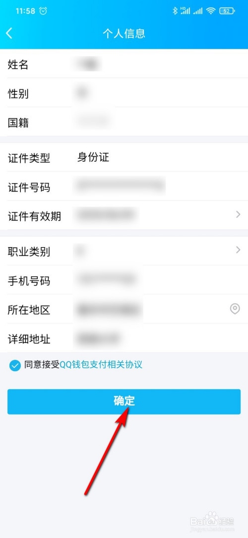 imtoken需要实名认证吗_实名认证需要绑定银行卡吗_实名认证需要人脸识别吗