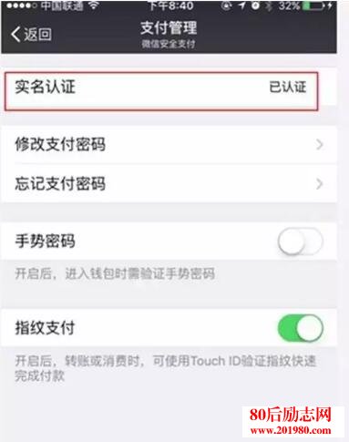imtoken需要实名认证吗_实名认证需要人脸识别吗_实名认证需要绑定银行卡吗