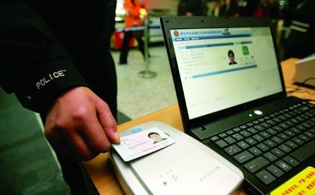 姓名可以查出身份证号码_用姓名能查出身份证号码_名字能查出身份证号码