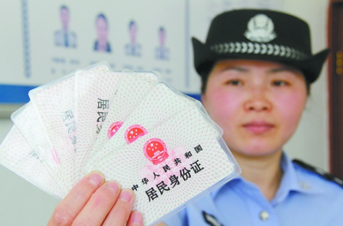 姓名可以查出身份证号码_名字能查出身份证号码_用姓名能查出身份证号码