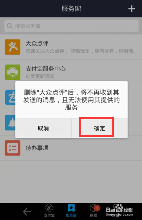 钱包删除掉_钱包删除了账单还能恢复吗_tp钱包怎么删除
