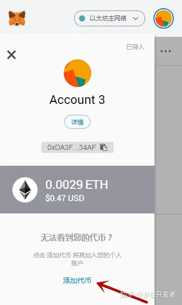 imtoken怎么添加新币种_imtoken添加代币_imtoken怎么添加新币种