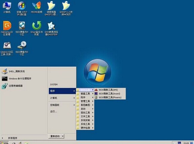 番茄花园u盘重装系统win7_番茄花园装系统_番茄花园win10安装步骤