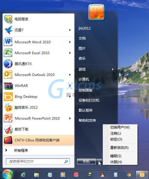 番茄花园win10安装步骤_番茄花园u盘重装系统win7_番茄花园装系统