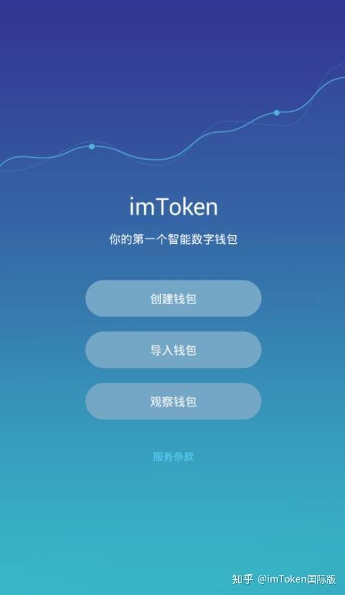 钱包以太坊_tp钱包以太链怎么买币_钱包以太币卖出兑换流程
