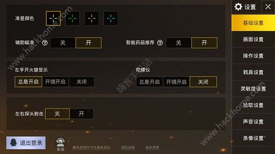 onekey good ghost教程_教程视频_教程网