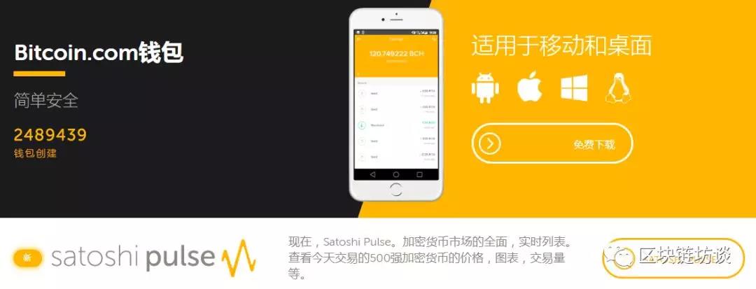 tp钱包官网下载网址浏览器_钱包浏览器是什么_钱包官方网站