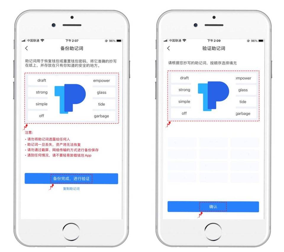 钱包创建教程_tp观察钱包怎么创建_观察钱包怎么看