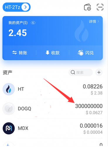 trust钱包添加代币_tp钱包代币logo_tp钱包不显示代币资产
