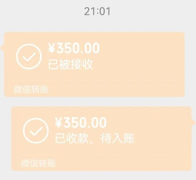转账提示失败_im钱包转账失败_im钱包转账失败会怎么样
