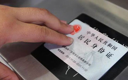 天津身份证挂失客服电话是多少_天津公安app身份证挂失_天津 身份证登报挂失