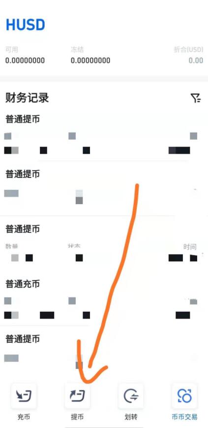 钱包怎么添加zsc链_货币钱包怎么添加合约地址_im钱包怎么添加火币链