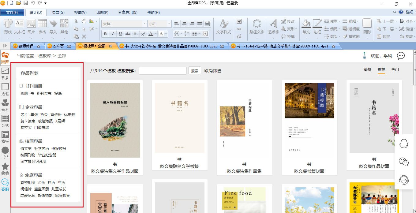 cad自动排版套料软件_自动排版下料软件_自动排版套料软件