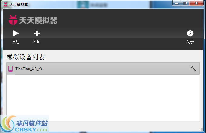 手机端打开exe文件_在手机打开exe文件_exe文件在手机上怎么打开