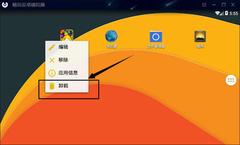 exe文件在手机上怎么打开_在手机打开exe文件_手机端打开exe文件