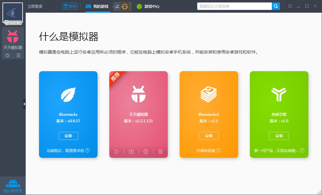 exe文件在手机上怎么打开_在手机打开exe文件_手机端打开exe文件