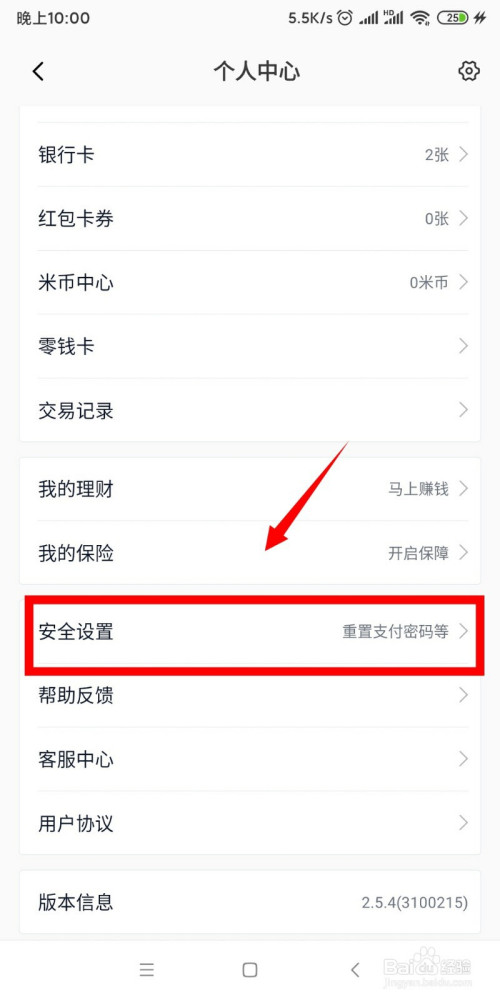 限制高消费人员购买机票方法_限制英语_imtoken限制