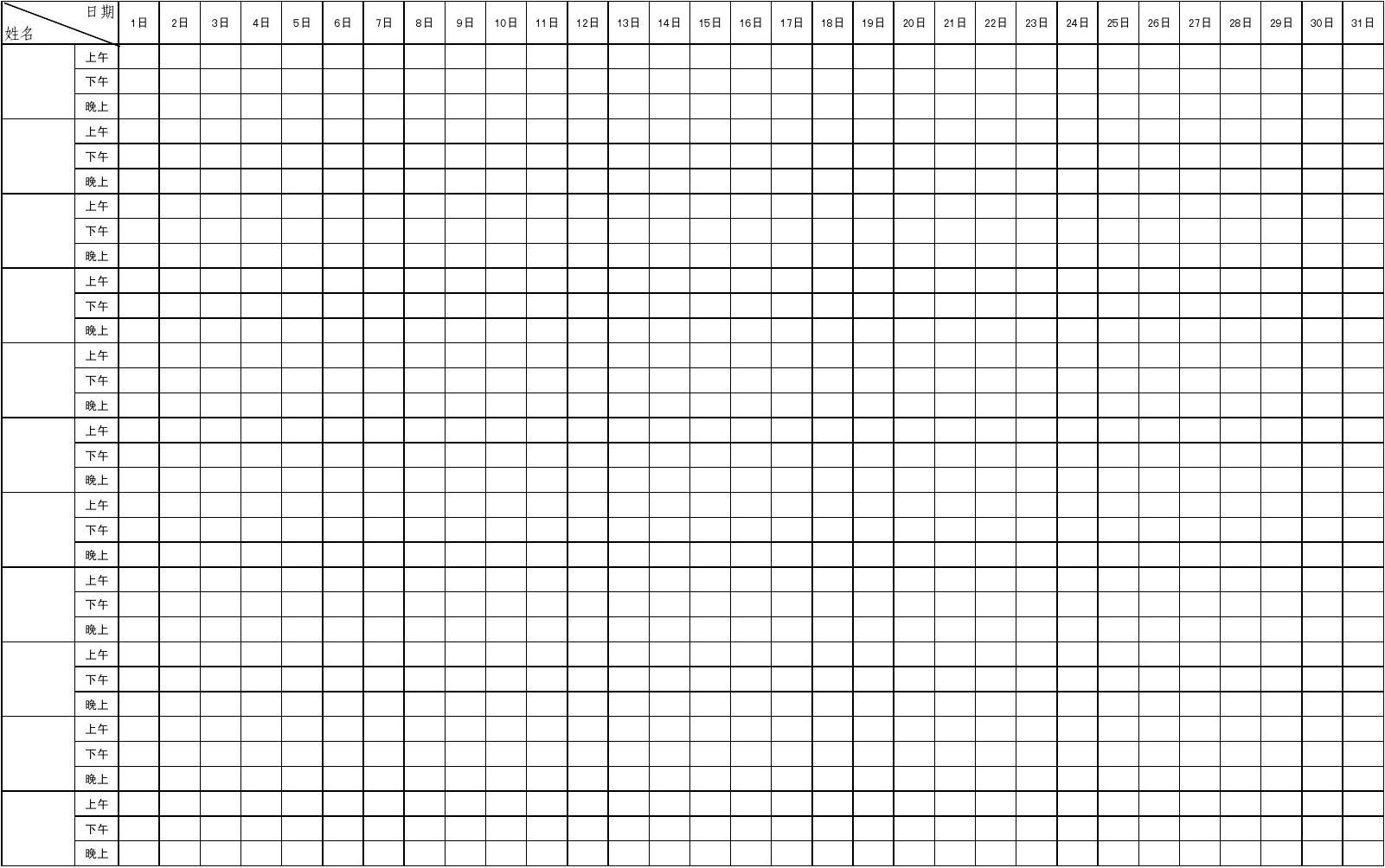考勤管理系统软件标准版_考勤管理系统怎么查考勤_考勤系统管理