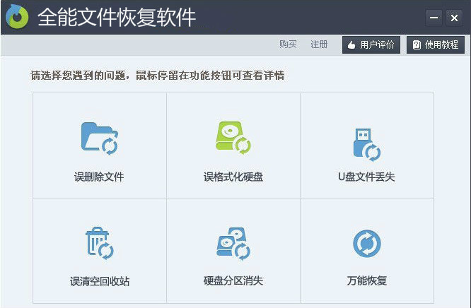 手机内置存储数据恢复_自带内存恢复数据手机软件_手机自带内存数据恢复