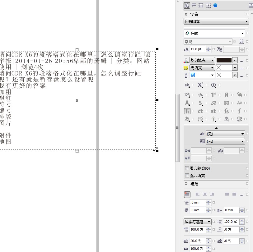 内容的拼音_内容是什么意思_richtextbox 内容