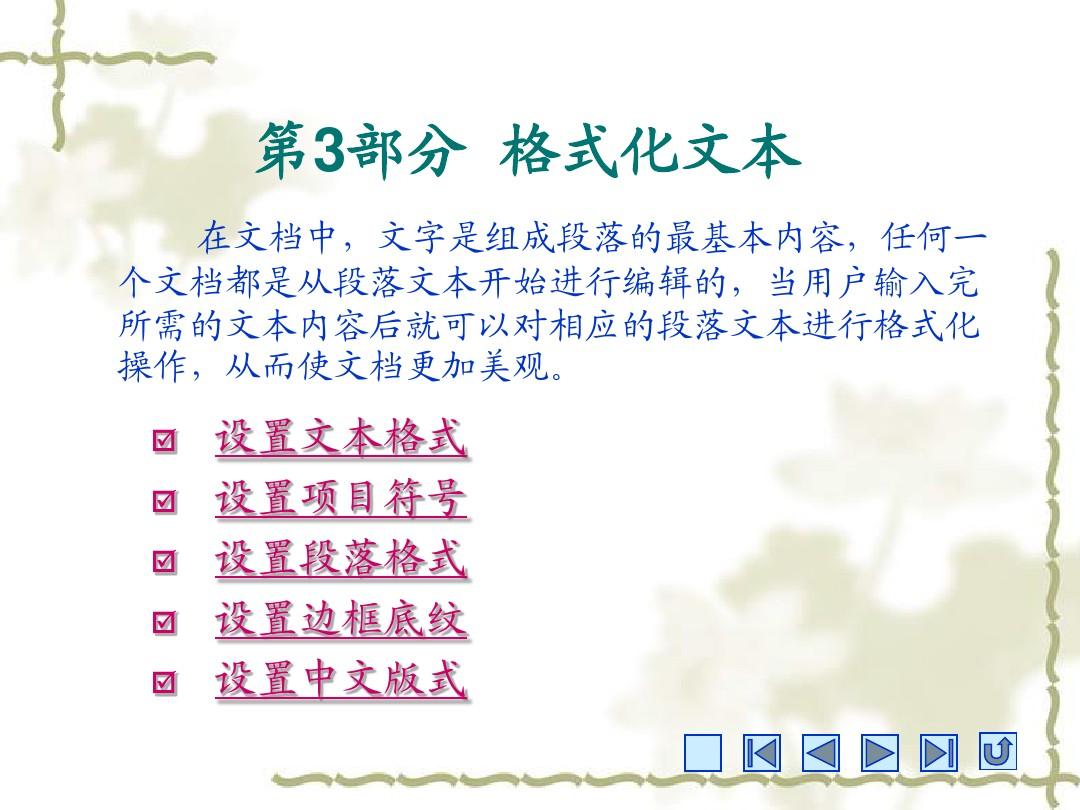 内容的拼音_内容是什么意思_richtextbox 内容