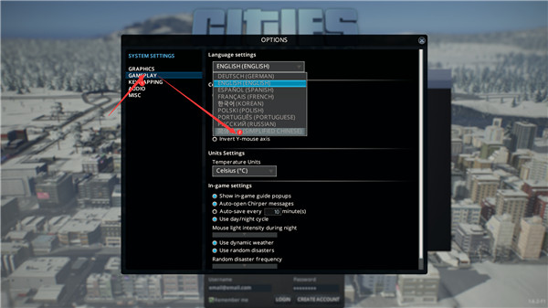 sky破解app_sky安卓版下载破解版_skyline软件破解版下载