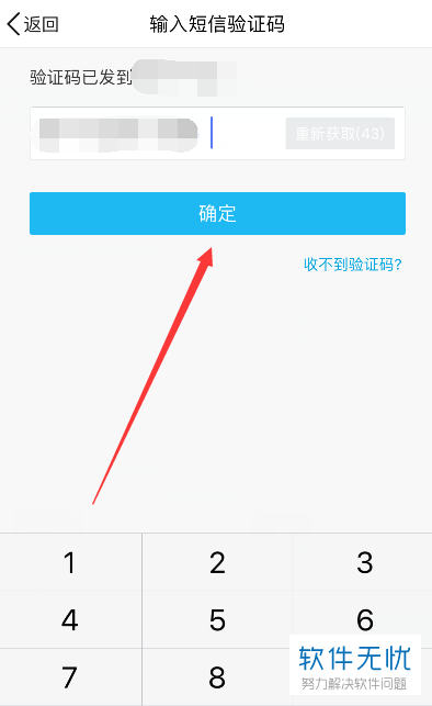 tp钱包怎么绑定手机号_钱包怎么绑定_钱包怎么更换手机号