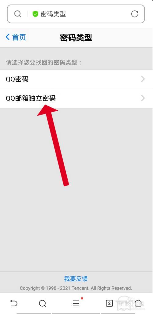 imtoken如何找回密码_找回密码的最快方法_找回密码的操作方法