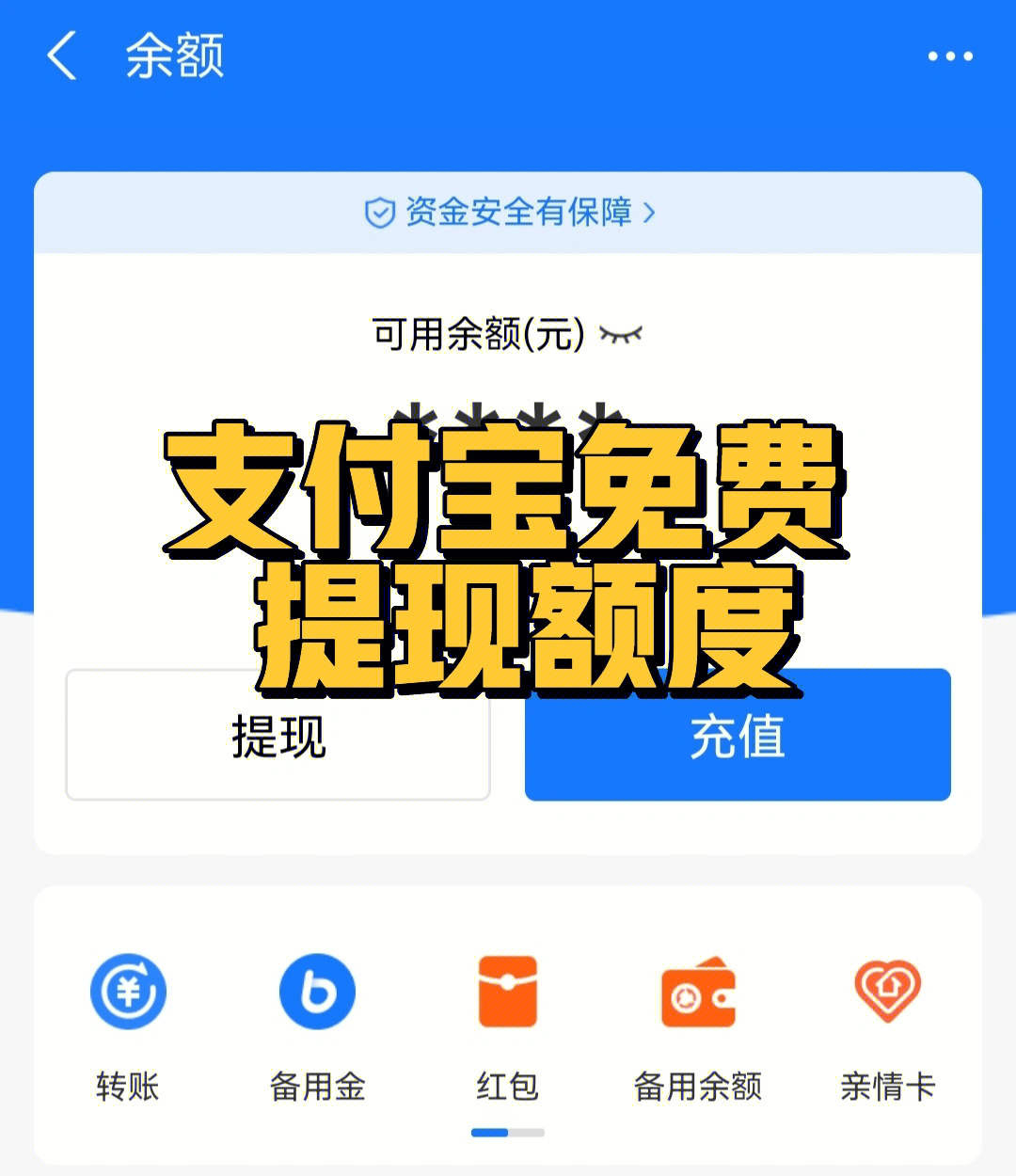 imtoken怎么提现到支付宝_提宝支付平台_imtoken钱包提现支付宝